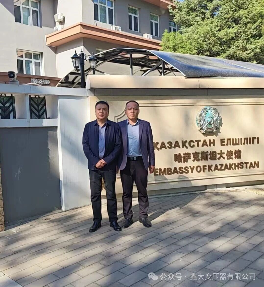 Подписано соглашение о сотрудничестве по энергетическому проекту с Кызылординской областью Казахстана