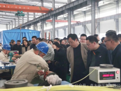 Городская партийная школа организовала посещение и обмен опытом в компании «Синьда» для руководителей секторов.