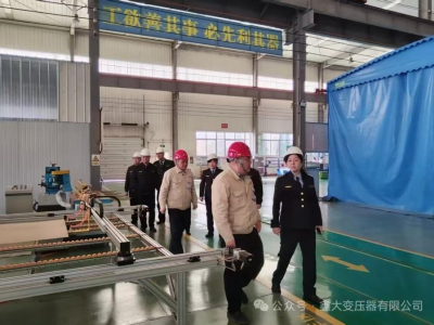 «Тур-программа услуг интеллектуальной собственности» посетила завод трансформаторов Daida