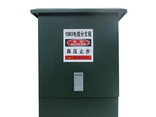 Кабельная распределительная коробка