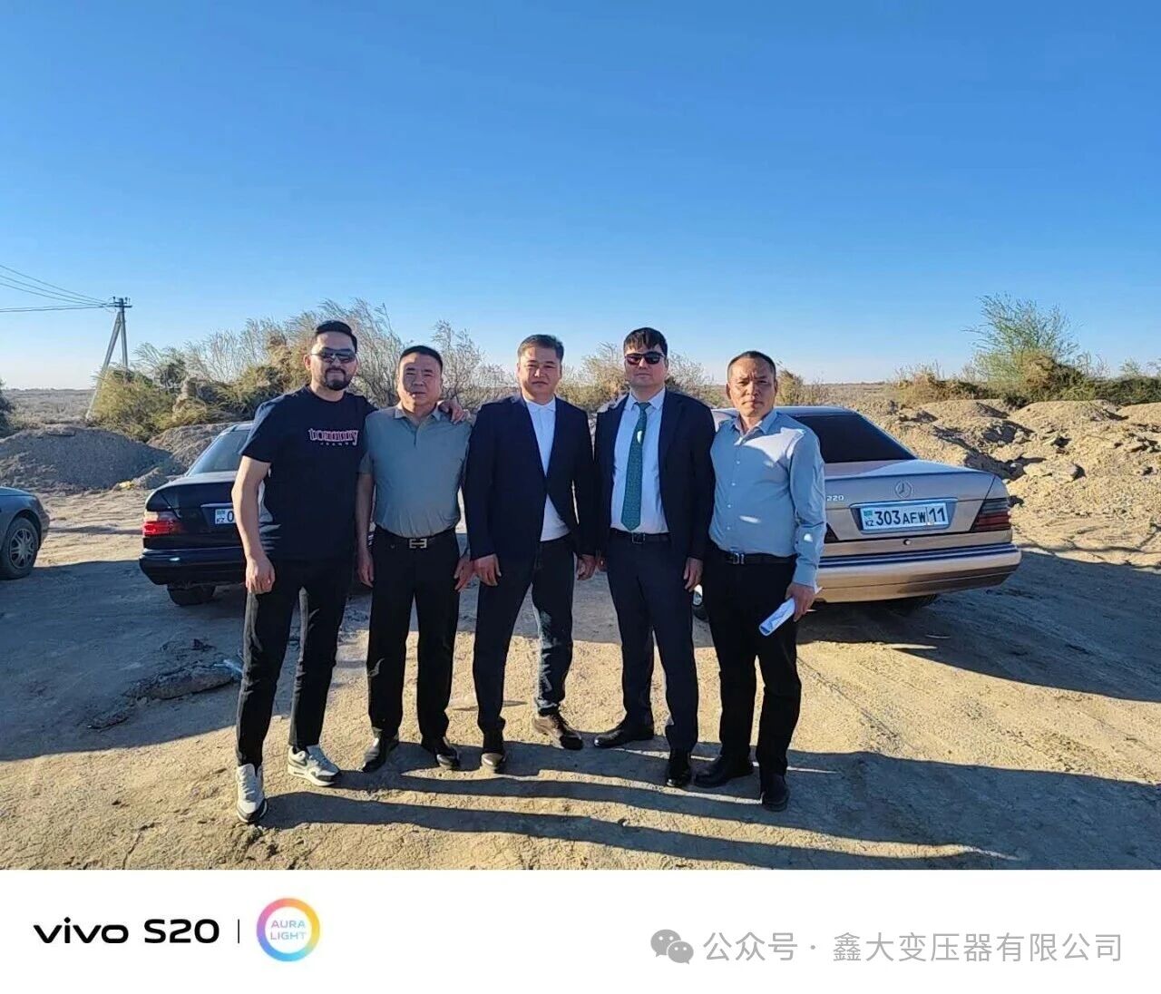 Генеральный директор компании «Синьда Трансформатор» Вэнь Юнтао посетил и провёл обмен опытом в Сир-Кота, Узбекистан