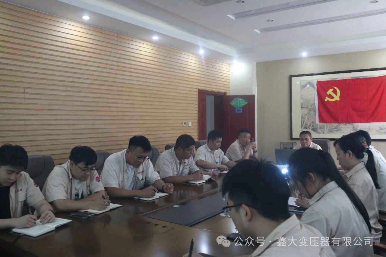 Партийная ячейка компании Xinda Transformer провела совместное учебное занятие. Партийная ячейка компании Xinda Transformer провела совместное учебное занятие.