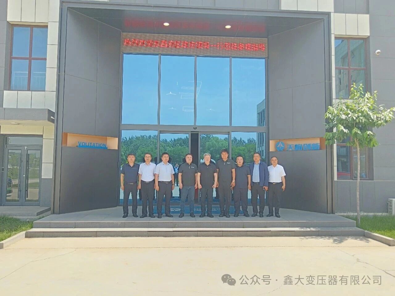 Церемония подписания — Xinda и Tianxun Aviation Церемония подписания — Xinda и Tianxun Aviation